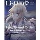 LisOeuf（リスウフ） vol.20（M-ON！ ANNEX 651号） [ムックその他]