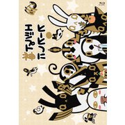 とーとつにエジプト神