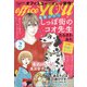 office you (オフィス ユー) 2021年 02月号 [雑誌]