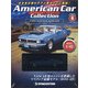 静岡版アメリカンカーコレクシ 2021年 1/26号(6) [雑誌]