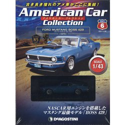 静岡版アメリカンカーコレクシ 2021年 1/26号(6) [雑誌]