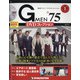 宮城版GMEN'75DVDコ 2021年 2/2号(1) [雑誌]