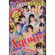ヤングジャンプ 2021年 1/22号 [雑誌]