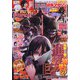 別冊 少年マガジン 2021年 02月号 [雑誌]