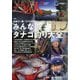 つり人 2021年 02月号 [雑誌]