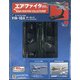 エアファイターコレクション 2021年 1/13号 [雑誌]