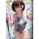 ヤングコミック 2021年 02月号 [雑誌]