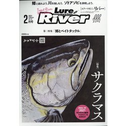 ルアーマガジンリバー 2021年 02月号 [雑誌]