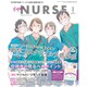 Expert Nurse (エキスパートナース) 2021年 01月号 [雑誌]