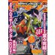 GUNDAM A (ガンダムエース) 2021年 02月号 [雑誌]