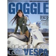 GOGGLE (ゴーグル) 2021年 02月号 [雑誌]
