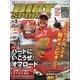 DIRT SPORTS (ダートスポーツ) 2021年 02月号 [雑誌]