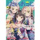 コミック電撃だいおうじ 2021年 02月号 [雑誌]