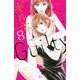 ギルティ　～鳴かぬ蛍が身を焦がす～（8）(BE　LOVE　KC) [コミック]