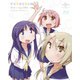 ゆゆ式Blu-ray BOX<スペシャルプライス版> [Blu-ray Disc]