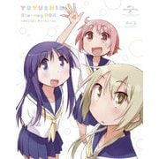 ゆゆ式Blu-ray BOX<スペシャルプライス版>