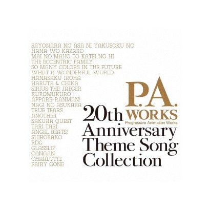 P.A.WORKS 20th Anniversary Theme Song Collection