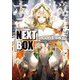 境界線上のホライゾンNEXT BOX HDDD英国編〈下〉―GENESISシリーズ(電撃の新文芸) [単行本]