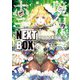 境界線上のホライゾンNEXT BOX HDDD英国編〈中〉―GENESISシリーズ(電撃の新文芸) [単行本]
