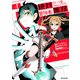 絶対にダメージを受けないスキルをもらったので、冒険者として無双してみる（1）(シリウスKC) [コミック]