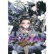 メダリスト（2）(アフタヌーンKC) [コミック]