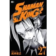 SHAMAN　KING（27）(マガジンエッジKC) [コミック]