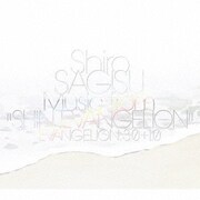 Shiro SAGISU Music from"SHIN EVANGELION"