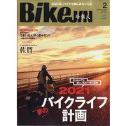 BikeJIN （培倶人） 2021年 02月号 [雑誌]