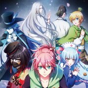 音戯の譜~CHRONICLE~ 2nd series 対盤編 終止符をこの手に