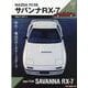 GT memories 5（Motor Magazine Mook） [ムックその他]