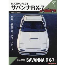 GT memories 5（Motor Magazine Mook） [ムックその他]
