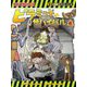 ピラミッドのサバイバル〈4〉(かがくるBOOK―大長編サバイバルシリーズ) [全集叢書]