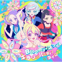 STARRY PLANET☆／Bloomy*スマイル/キラリ☆パーティ♪タイム (テレビ番組『アイカツプラネット!』OP/EDテーマ)
