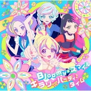 Bloomy*スマイル/キラリ☆パーティ♪タイム (テレビ番組『アイカツプラネット!』OP/EDテーマ)