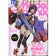 Model Graphix (モデルグラフィックス) 2021年 02月号 [雑誌]