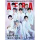 AERA (アエラ) 2021年 1/4号 [雑誌]