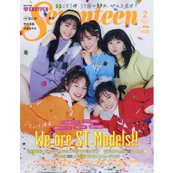 ヨドバシ Com Seventeen セブンティーン 21年 02月号 雑誌 通販 全品無料配達