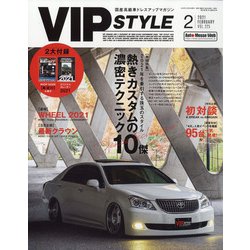 VIP STYLE (ビップ スタイル) 2021年 02月号 [雑誌]