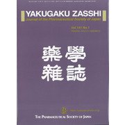 薬学雑誌 2021年 01月号 [雑誌]
