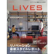 LiVES (ライヴズ) 2021年 02月号 [雑誌]