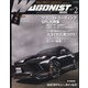WAGONIST (ワゴニスト) 2021年 02月号 [雑誌]