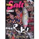 アングリングソルト 2021年 03月号 [雑誌]