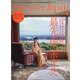 Discover Japan(ディスカバー ジャパン) 2021年 02月号 [雑誌]