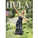 HULA Lea (フラレア) 2021年 02月号 [雑誌]