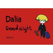 Dalia GoodNight. [絵本]