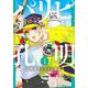 パリピ孔明（4）(ヤンマガKCスペシャル) [コミック]