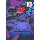新装版　頭文字D（10）(KCデラックス) [コミック]