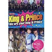 ポケット版King&Prince We are your King&Prince [単行本]