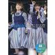 日向坂46 加藤史帆×佐々木美玲Reasons of Smile [単行本]