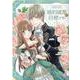 婚約破棄が目標です！１(FK comics) [コミック]